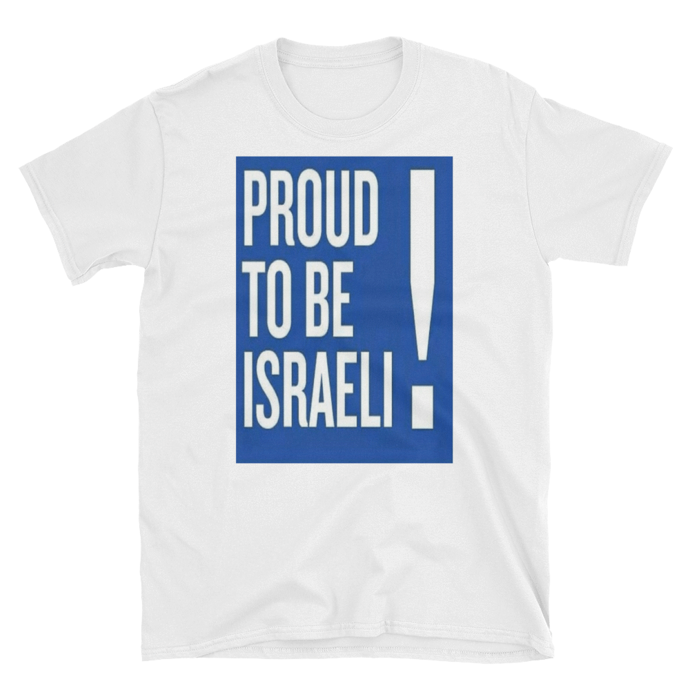 PROUD TO BE ISRAEL! - HILLTOP TEE SHIRTS